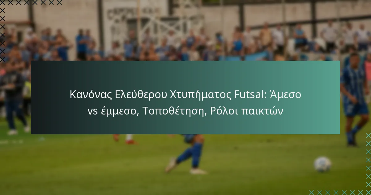 Κανόνας Ελεύθερου Χτυπήματος Futsal: Άμεσο vs έμμεσο, Τοποθέτηση, Ρόλοι παικτών