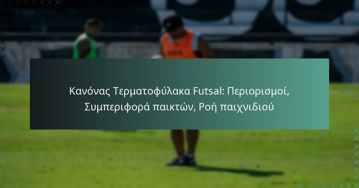 Κανόνας Τερματοφύλακα Futsal: Περιορισμοί, Συμπεριφορά παικτών, Ροή παιχνιδιού