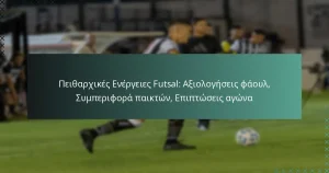 Πειθαρχικές Ενέργειες Futsal: Αξιολογήσεις φάουλ, Συμπεριφορά παικτών, Επιπτώσεις αγώνα